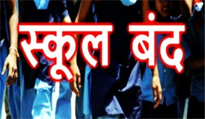 भारतीय गाना बजाने के लिए कराची का स्कूल बंद भारतीय गाना बजाने के लिए कराची का स्कूल बंद