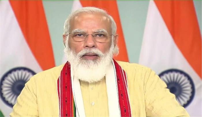 भारतीय पारंपरिक चिकित्सा ने कोरोना संकट में प्रतिरक्षा को बढ़ावा देने में मदद की : मोदी भारतीय पारंपरिक चिकित्सा ने कोरोना संकट में प्रतिरक्षा को बढ़ावा देने में मदद की : मोदी