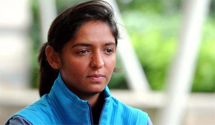 हरमनप्रीत कौर को पंजाब पुलिस उपाधीक्षक के पद से हटाया गया  