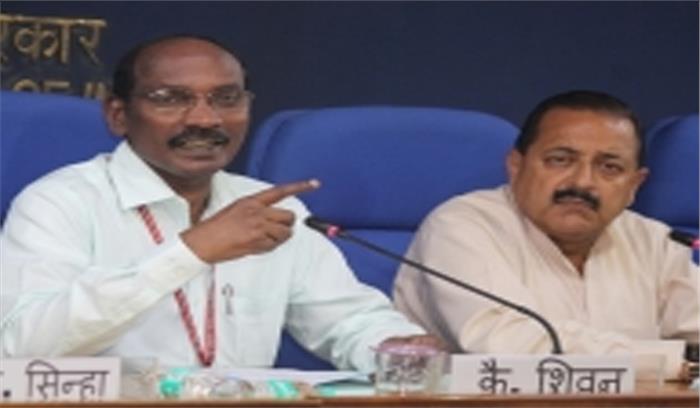 भारत का अपना अंतरिक्ष केंद्र स्थापित करने की योजना : इसरो प्रमुख भारत का अपना अंतरिक्ष केंद्र स्थापित करने की योजना : इसरो प्रमुख