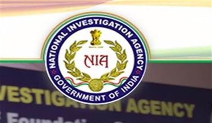 एनआईए ने लश्कर की 22 वर्षीय महिला हैंडलर को हिरासत में लिया 