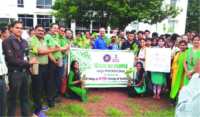आरआईटी में पीपल फॉर पीपल प्लांटेशन ड्राइव का आयोजन