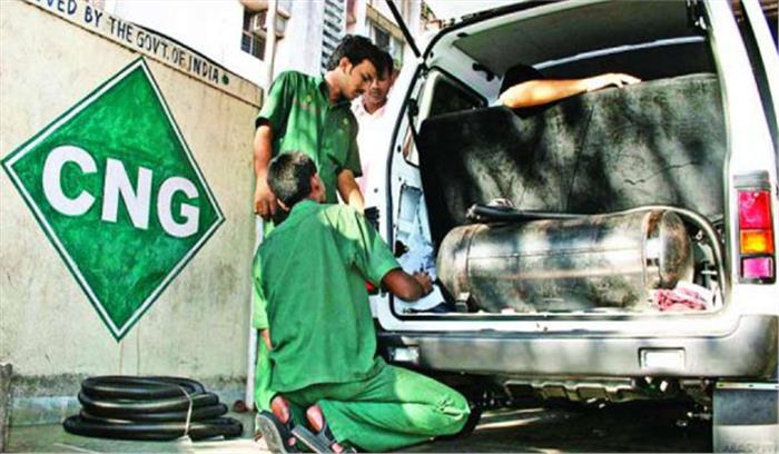 सीएनजी और पीएनजी गैस के दामों में बढ़ोतरी