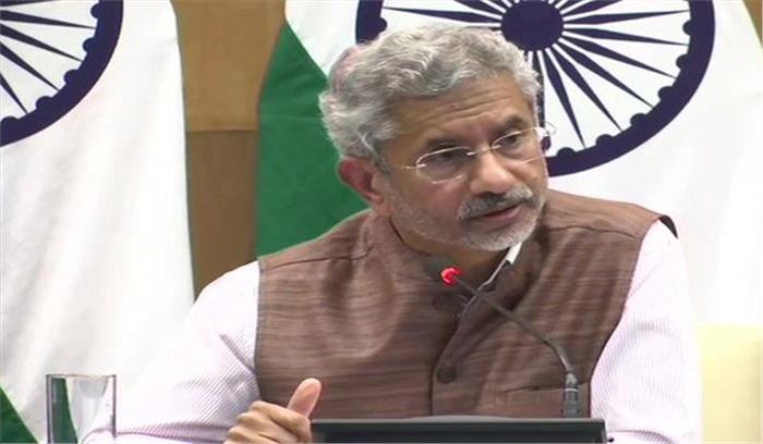 पाकिस्तान के कब्ज़े वाला कश्मीर एक दिन भारत का हिस्सा होगा : जयशंकर पाकिस्तान के कब्ज़े वाला कश्मीर एक दिन भारत का हिस्सा होगा : जयशंकर