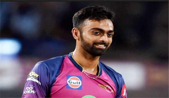 जयदेव उनादकट बने आईपीएल नीलामी में सबसे महंगे भारतीय खिलाड़ी जयदेव उनादकट बने आईपीएल नीलामी में सबसे महंगे भारतीय खिलाड़ी