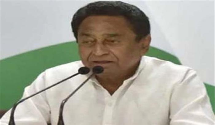 इंदिरा गांधी ने आज के दिन मुझे जनता को सौंपा था : कमलनाथ