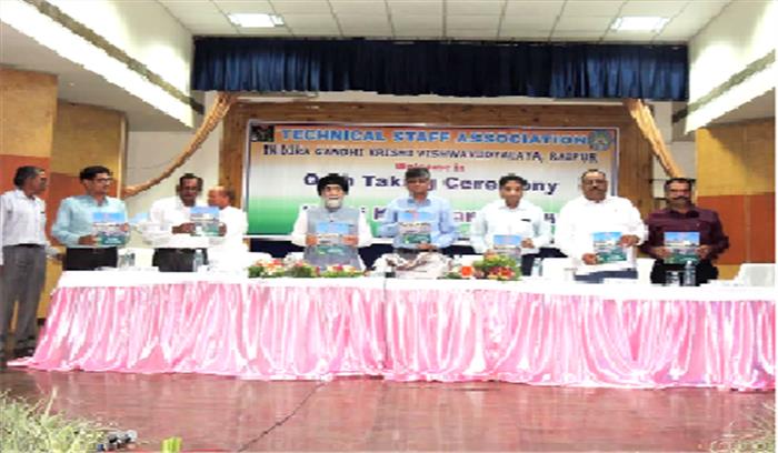 टेक्नीकल स्टाप एसोसिएशन का शपथ ग्रहण टेक्नीकल स्टाप एसोसिएशन का शपथ ग्रहण