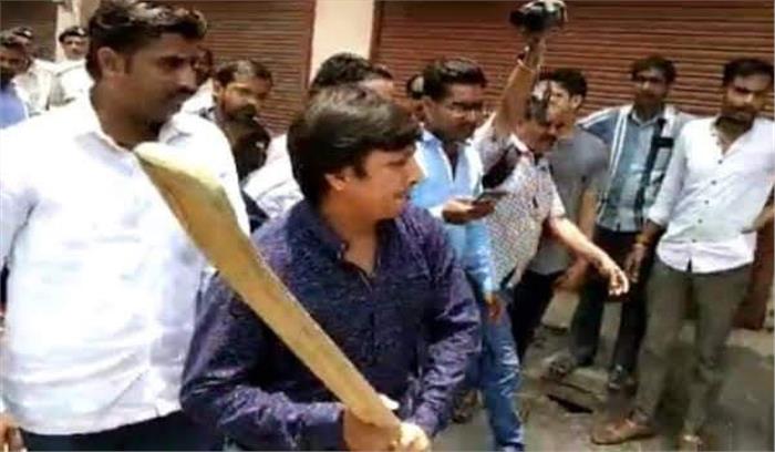 इंदौर : अफसरों को बल्ले से पीटने वाले भाजपा विधायक को जेल भेजा