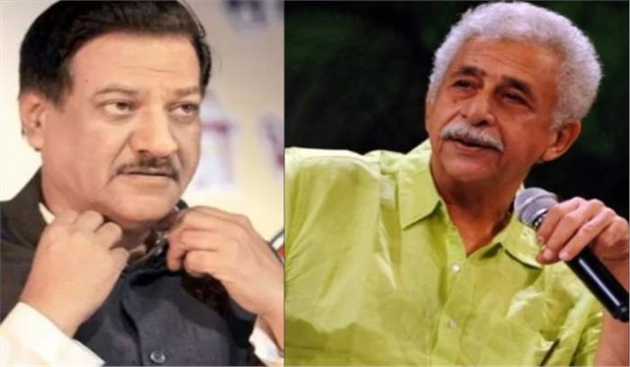 डरे हुए हैं देश के धर्मनिरपेक्ष लोग: चव्हाण