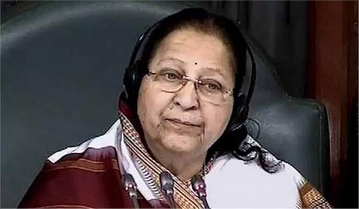 लोकसभा चुनाव नहीं लड़ेंगी सुमित्रा महाजन
