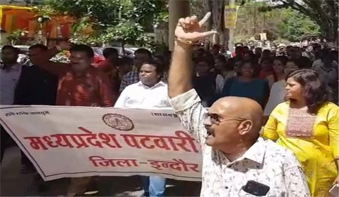 मध्यप्रदेश के पटवारियों की अनिश्चितकालीन हड़ताल की घोषणा