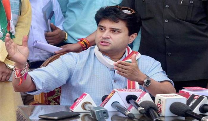 मध्यप्रदेश में ‘मेट्रो रेल प्रोजेक्ट’ कांग्रेस की देन: सिंधिया