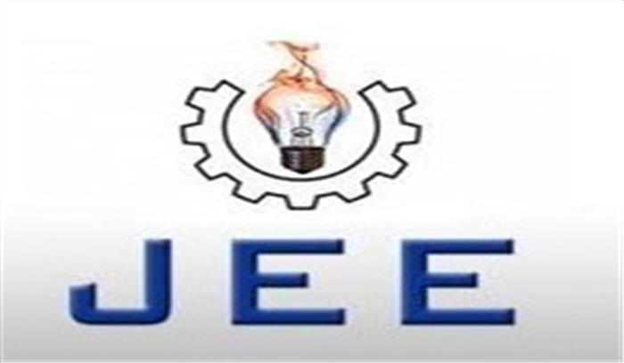जेईई परीक्षा में ब्राह्मणों के खिलाफ अपमानजनक प्रश्न पूछने की कड़ी भर्त्सना