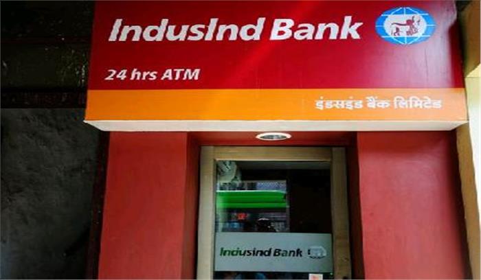 इंडसइंड बैंक एटीएम लूट की कोशिश नाकाम
