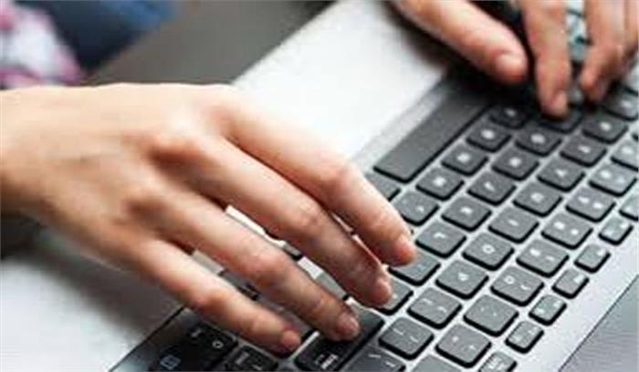 नक्शा पास कराने के लिए ऑनलाइन सुविधा का शुभारंभ