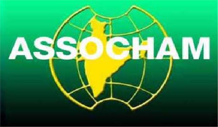 अर्थव्यवस्था को गति देने के लिए विशेष कदम उठाये जाने चाहिए: एसोचैम