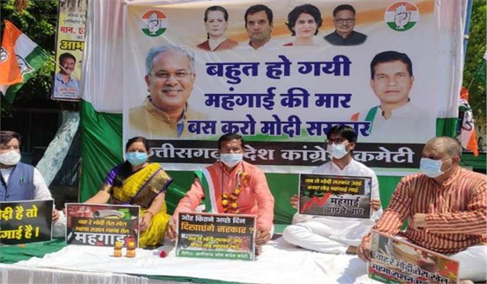 महंगाई के खिलाफ प्रदेश भर में कांग्रेस का धरना-प्रदर्शन