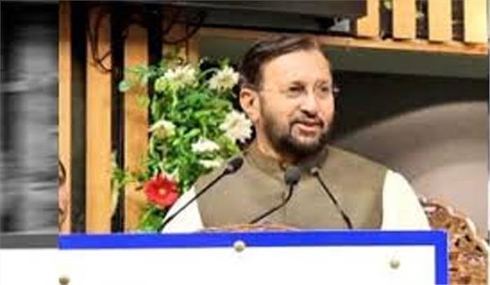 टेलीविजन पर बच्चों को अशोभनीय तरीके से दिखाने पर प्रतिबंध: जावड़ेकर