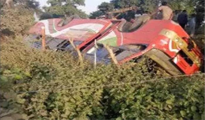 चित्रकूट में श्रद्धालुओं से भरी बस पलटी, 35 घायल