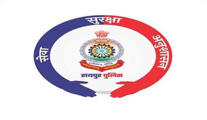 इंस्टाग्राम में आईडी पुलिस कप्तान को दी गालियां