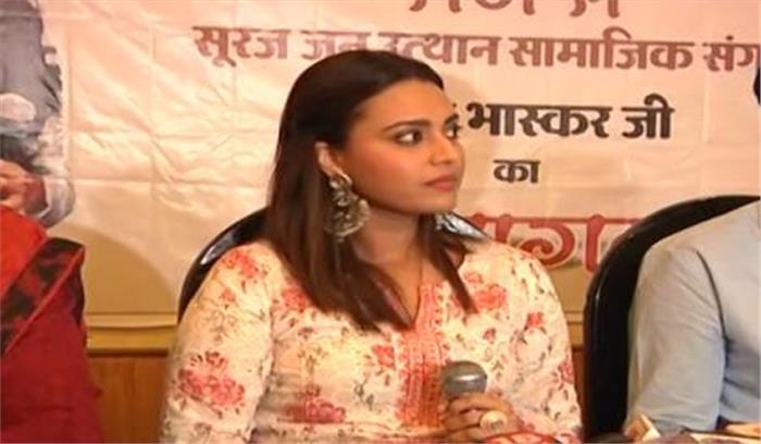 प्रज्ञा आतंक और हत्या की आरोपी : स्वरा