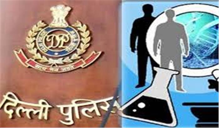 खुफिया अलर्ट : राजधानी के इन इलाकों में पुलिस को 24 घंटे अलर्ट क्यों रहना है? खुफिया अलर्ट : राजधानी के इन इलाकों में पुलिस को 24 घंटे अलर्ट क्यों रहना है?