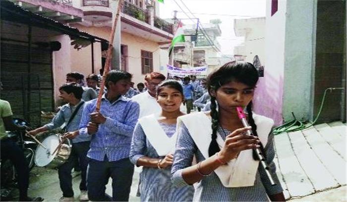 बेटी बचाओ बेटी पढ़ाओ को लेकर रैली निकाली