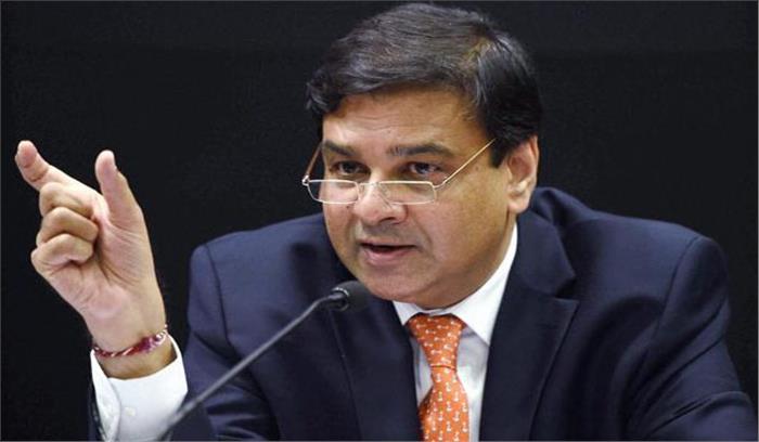 आरबीआई ने की ब्याज दरों में 25 आधार अंकों की वृद्धि,  रेपो दर 6.25 फीसदी