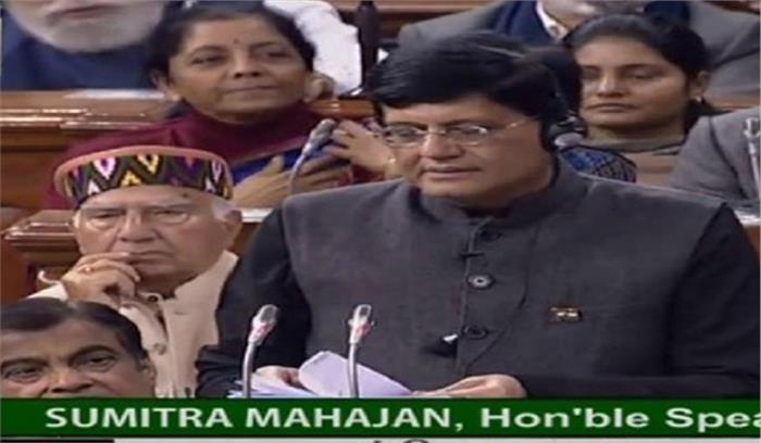 अंतरिम बजट 2019 : शिक्षा बजट 10 फीसदी बढ़ा