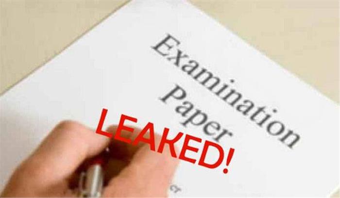 इंटरमीडिएट परीक्षा के जीव विज्ञान का पेपर हुआ लीक