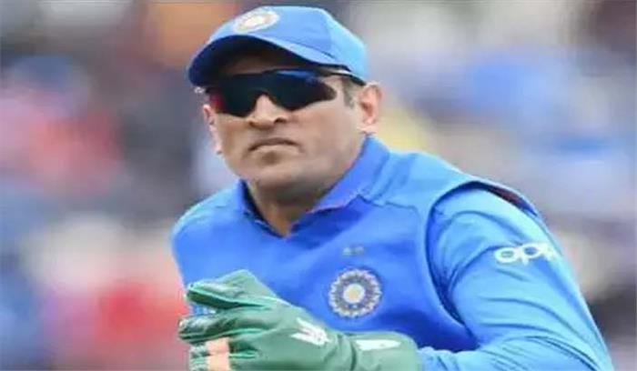 बलिदान बैज विवाद: एमएस धोनी के साथ खड़ा बीसीसीआई, कहा- आईसीसी से भी कर लेंगे बात