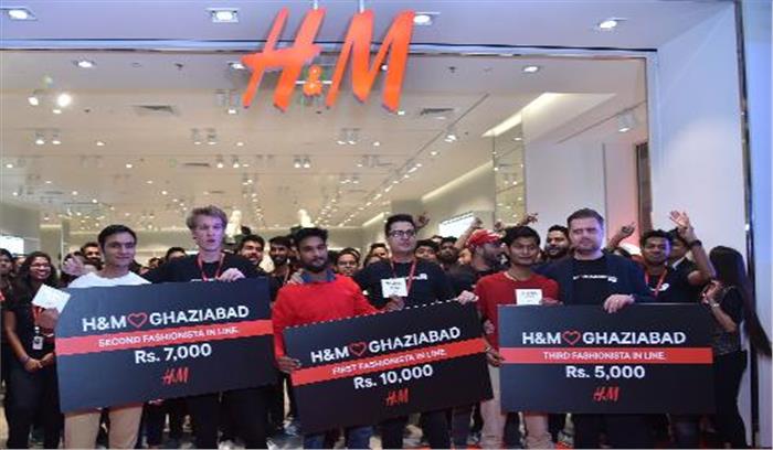 अंतरराष्ट्रीय फैशन रिटेलर एच एंड एम स्टोर की शुरुआत