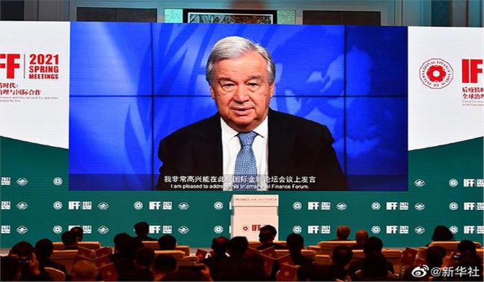 अंतर्राष्ट्रीय वित्तमंच की 2021 वसंत बैठक पेइचिंग में आयोजित