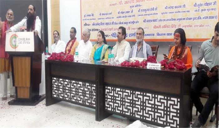 गांधी जयंती व स्वच्छ भारत शपथ समारोह मनाया गया