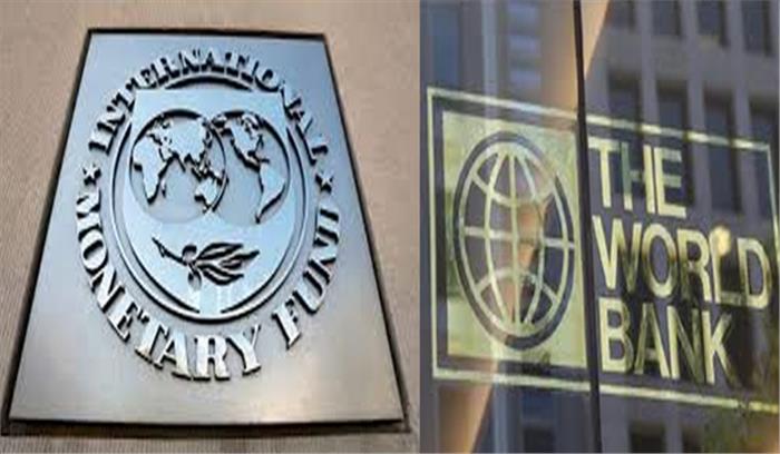 कोरोना: आईएमएफ, विश्व बैंक ने दिया मदद का आश्वासन
