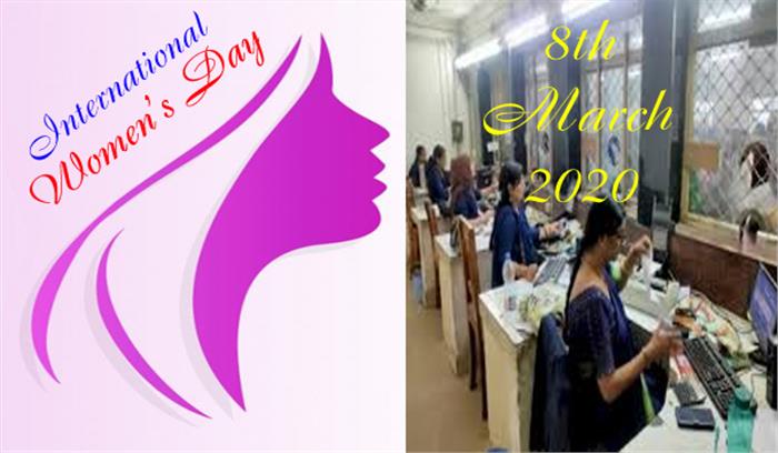 महिला दिवस पर महिलाओं ने संभाली हाजीपुर स्टेशन की कमान