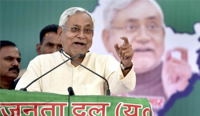 अंतर्राष्ट्रीय योग दिवस के मौके पर योग कार्यक्रमों से जदयू का किनारा 