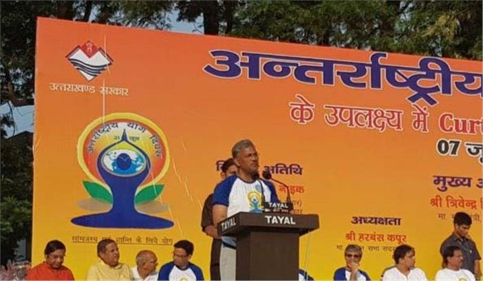 योग को जन-जन तक पहुंचाना है:  त्रिवेन्द्र सिंह रावत