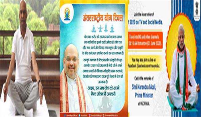 एक करोड़ से अधिक लोगों ने सूर्य नमस्कार कर मनाया योग दिवस