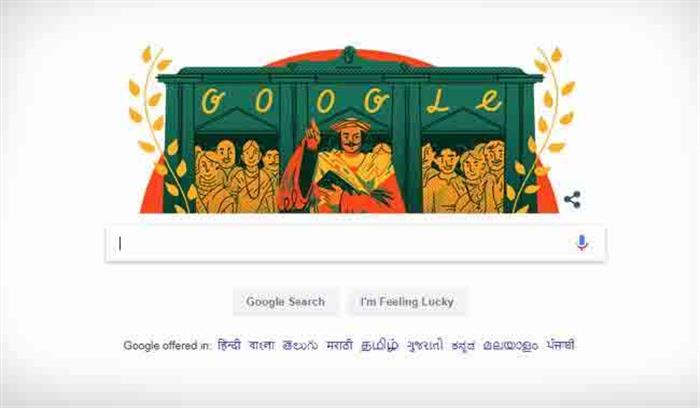 राजा राममोहन राय की 246वीं जयंती पर गूगल ने बनाया डूडल राजा राममोहन राय की 246वीं जयंती पर गूगल ने बनाया डूडल