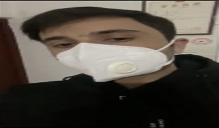 पाकिस्तानी छात्र ने वुहान से निकालने की सरकार से अपील की