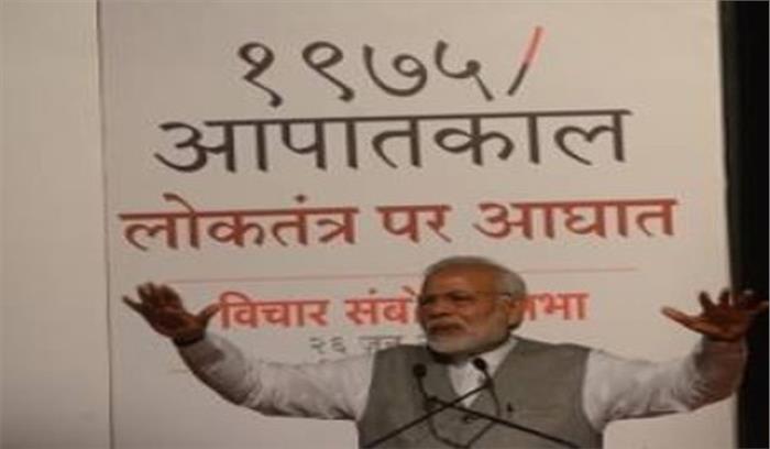 निवेशकों को बड़ी संभावना पेश कर रहा न्यू इंडिया का उदय : मोदी