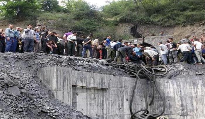 ईरान : कोयला खान में विस्फोट में 35 खनिकों की मौत 