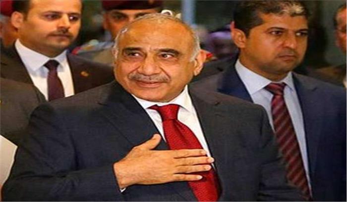 इराक : प्रधानमंत्री ने इस्तीफा पर चर्चा के लिए संसद सत्र बुलाया