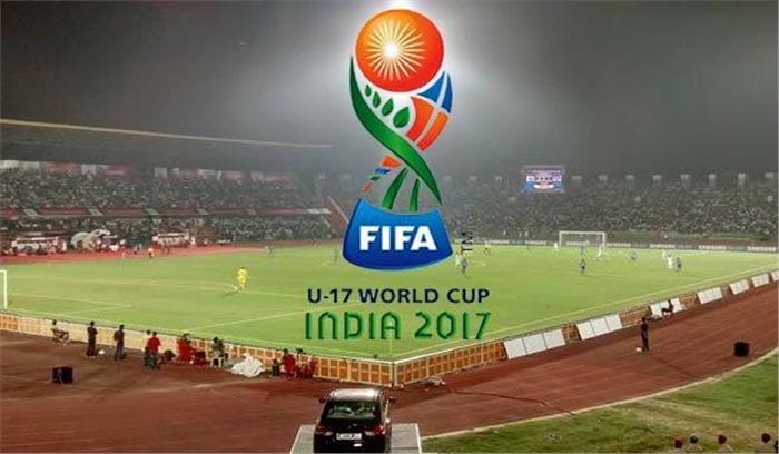 फीफा अंडर-17 विश्व कप के लिए कोलकाता पहुंची इराक