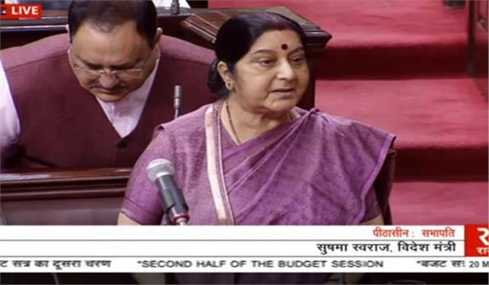 इराक में मृत घोषित 39 भारतीयों के नाम