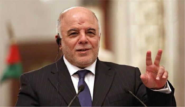 इस साल इराक से आतंकवादी संगठन आईएस का पूरी तरह सफाया हो जाएगा:इराकी प्रधानमंत्री