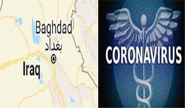 इराक में आईएस नेता समेत तीन सहयोगी ढेर