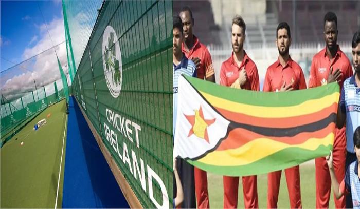 कोरोना के कारण स्थगित हुआ आयरलैंड का जिम्बाब्वे दौरा