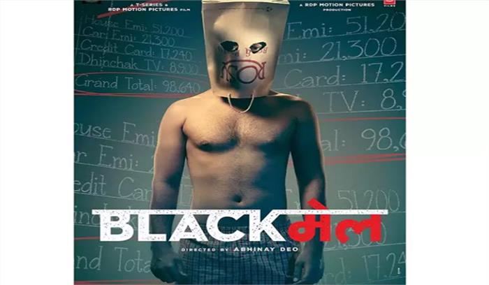 पूर्व निर्धारित तारीख पर ही रिलीज होगी इरफान खान की फिल्म ब्लैकमेल 